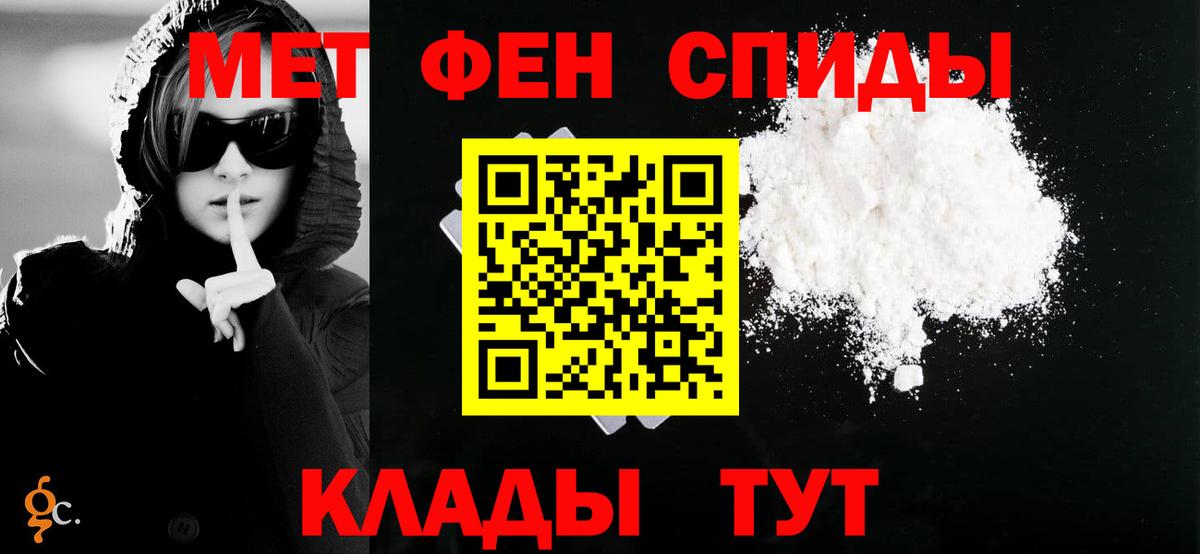 Амфетамин VHQ Ростов-на-Дону