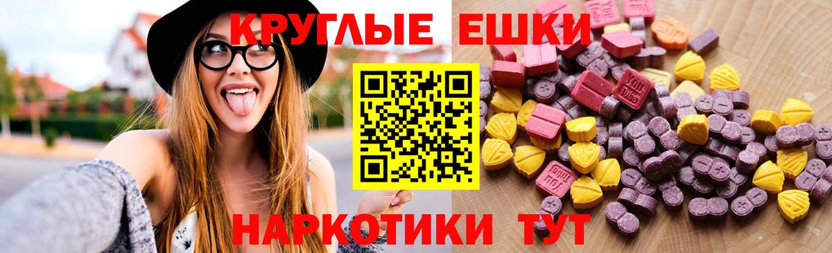 ЭКСТАЗИ бентли Ростов-на-Дону
