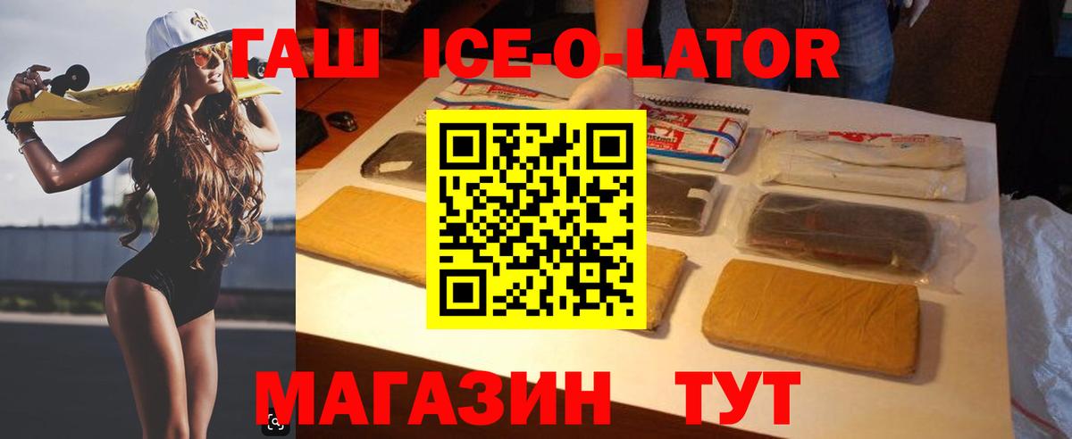 ГАШИШ гашик  ГАШИШ Изолятор  Ростов-на-Дону  Вход с VPN 