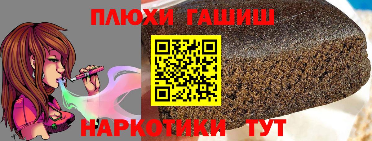 МАРИХУАНА  Вход с VPN  А ПВП СК кристаллы  ГАШИШ  COCAIN  LSD-25  Ростов-на-Дону  МЕФ кристаллы  Конопля 
