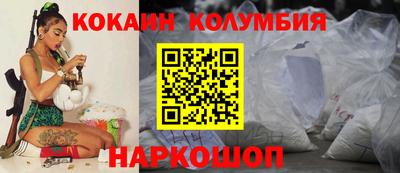 меф Сланцы