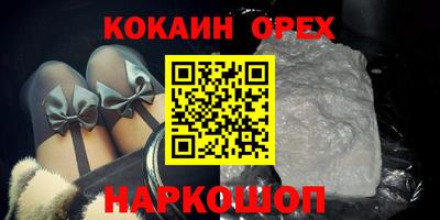 герыч Славянск-на-Кубани