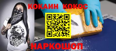 меф Сланцы