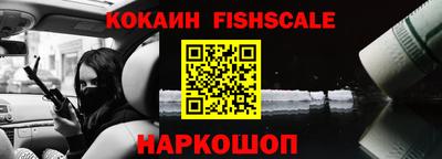 меф Сланцы