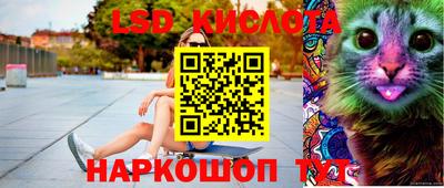 герыч Славянск-на-Кубани
