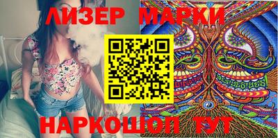 меф Сланцы