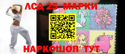 меф Сланцы