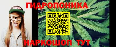 герыч Славянск-на-Кубани