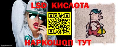 меф Сланцы