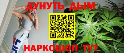 меф Сланцы