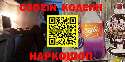 не бодяженный Славгород