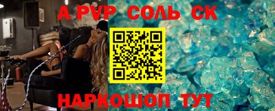 не бодяженный Славгород