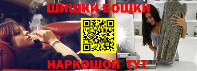 меф Сланцы