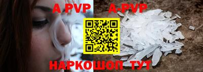 герыч Славянск-на-Кубани