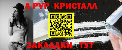 герыч Славянск-на-Кубани