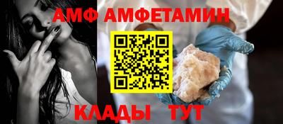 меф Сланцы