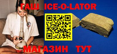 меф Сланцы