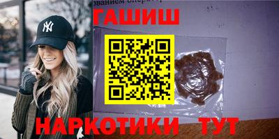 герыч Славянск-на-Кубани