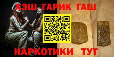 меф Сланцы