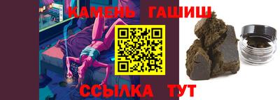 меф Сланцы