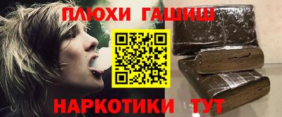 герыч Славянск-на-Кубани