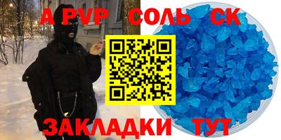 марки lsd Северобайкальск