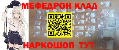 2c-b Севастополь