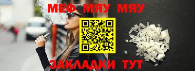 герыч Славянск-на-Кубани