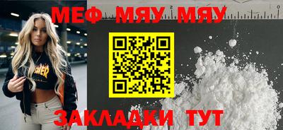 герыч Славянск-на-Кубани